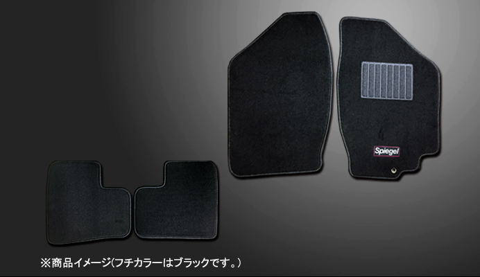 フロアマット スズキ アルト/アルトワークス HA12S/HA22S/HA23S/HA23V (H10.10～H16.09)