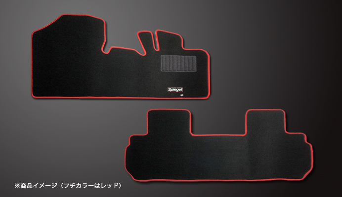 フロアマット AZワゴン	MJ23S (H20.09～H24.12) ※AT・インパネシフト専用 T-10-2W