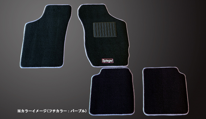 フロアマット スズキ アルト/アルトワークス HA11S/HA21S/HB11S/HB21S（H6.11～H10.10）※運転席ストッパー位置(右端・ボタン) 商品画像