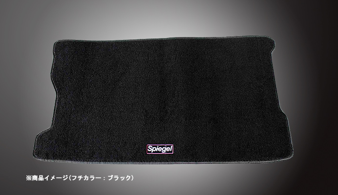 ラゲッジマット ダイハツ ミラ L700S (H10.10～H14.12) ※2ドア用