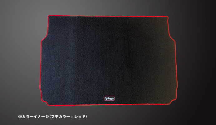 ラゲッジマット ダイハツ アトレーワゴン S320G/S321G/S330G/S331G (H19.09～H23.12) 商品画像