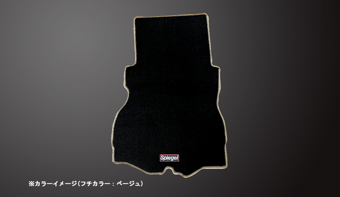 ラゲッジマット ダイハツ コペン LA400K (H26.06～)  商品画像