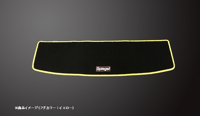 ラゲッジマット スズキ ハスラー MR31S (H26.01～R02.01) 商品画像