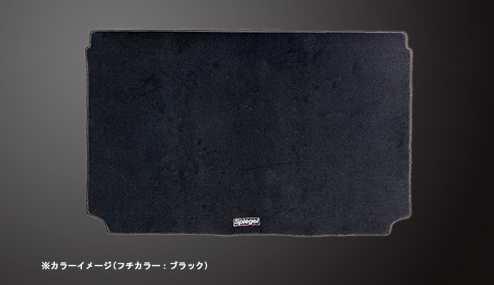 ラゲッジマット スズキ エブリイワゴン DA52W/DA62W (H11.06～H17.08) 商品画像