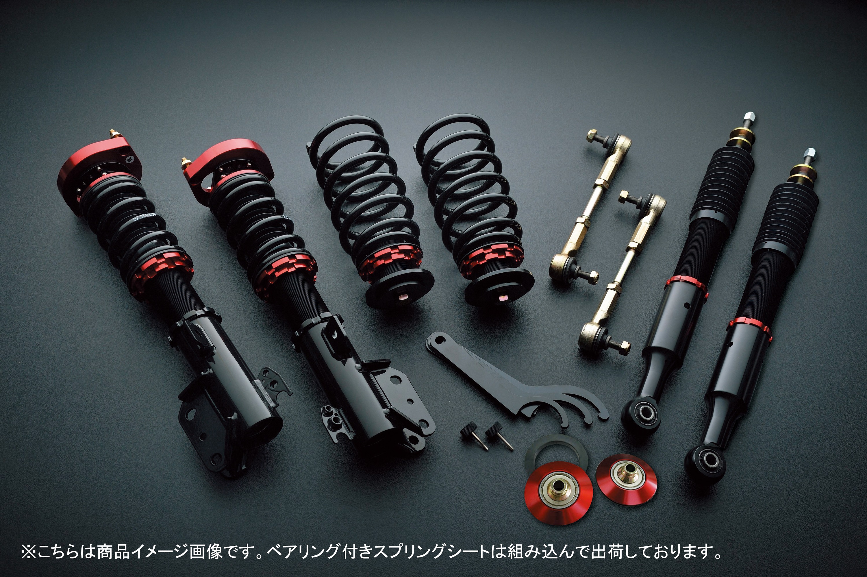 プロスペックステージ2 車高調整キット