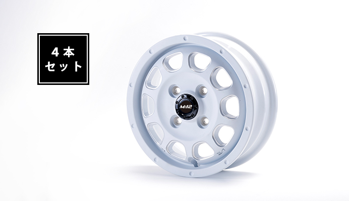 MATTE TWELVE (マットトゥエルブ) 12インチ アルミホイール マットホワイト 4本セット