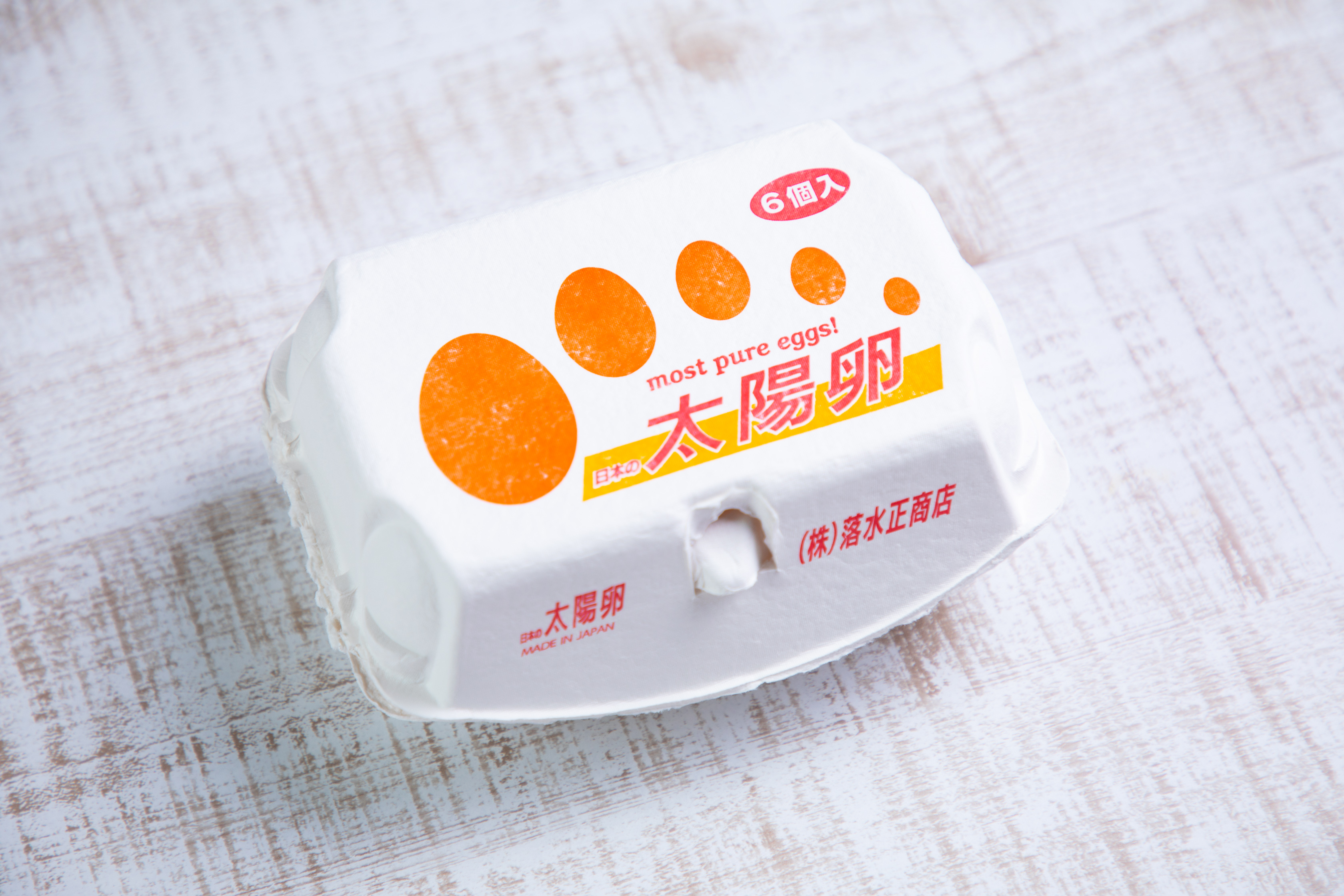 太陽卵6個入り1パック