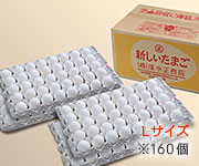 業務用白玉Lサイズ160個