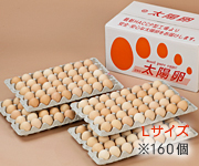 業務用ピンク玉Lサイズ160個