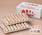 業務用ピンク玉Lサイズ80個