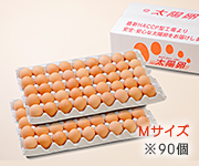 業務用赤玉Mサイズ90個