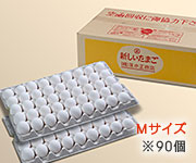 業務用白玉Mサイズ90個
