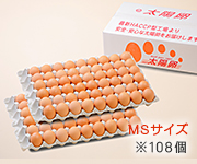 業務用赤玉MSサイズ108個