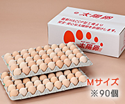 業務用ピンク玉Mサイズ90個