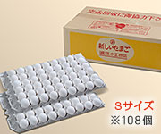 業務用白玉Sサイズ108個