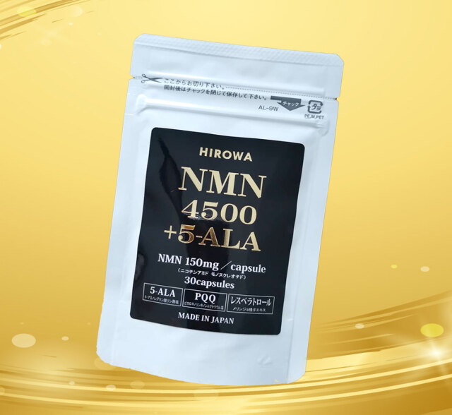定期【NMN】毎月1袋ずつ（16500円）