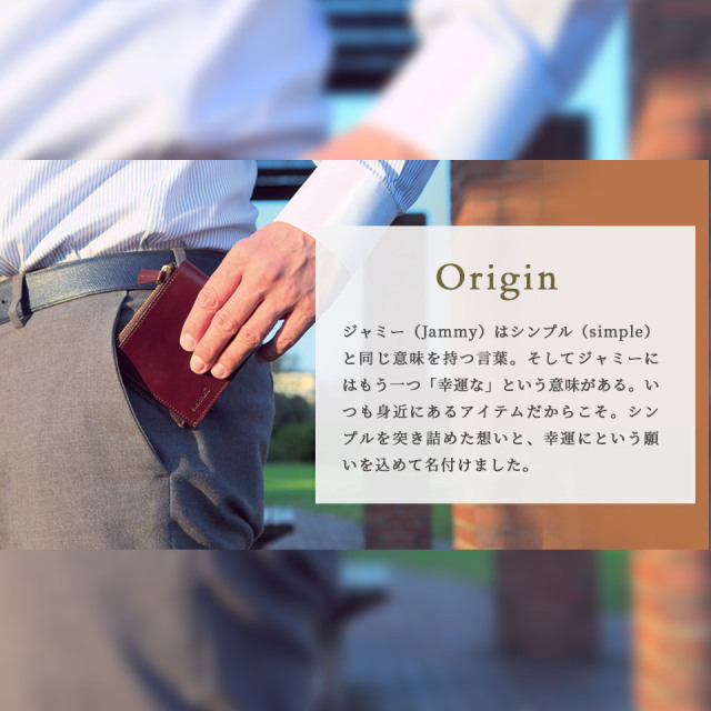 ジャミーウォレットプラス 栃木レザー