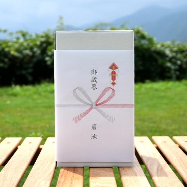 GIFTBOX