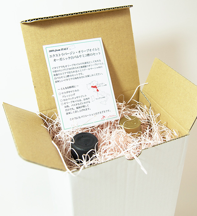 ギフトボックス・送料 全て込み】白バルサミコ酢とエクストラバージン