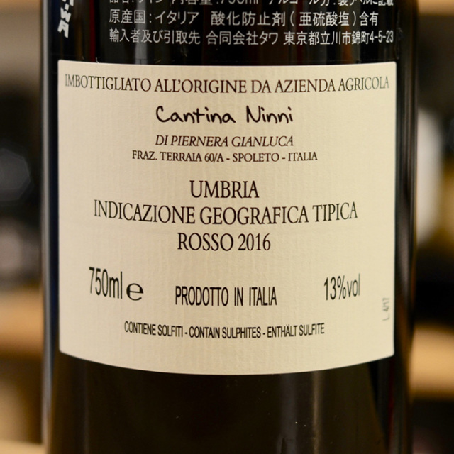 ディアボラッチョ