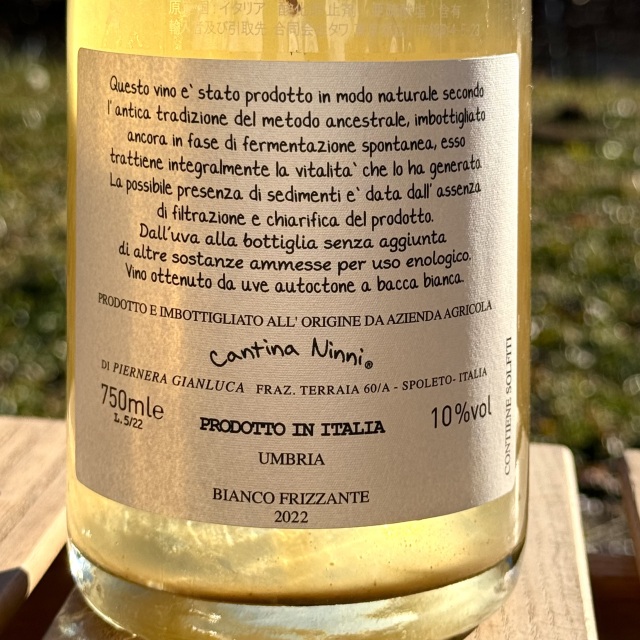 レドアルド ウンブリア ビアンコ フリッツァンテ 2022