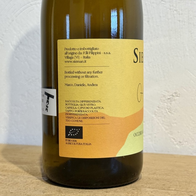 オッキオ アル ビアンコ