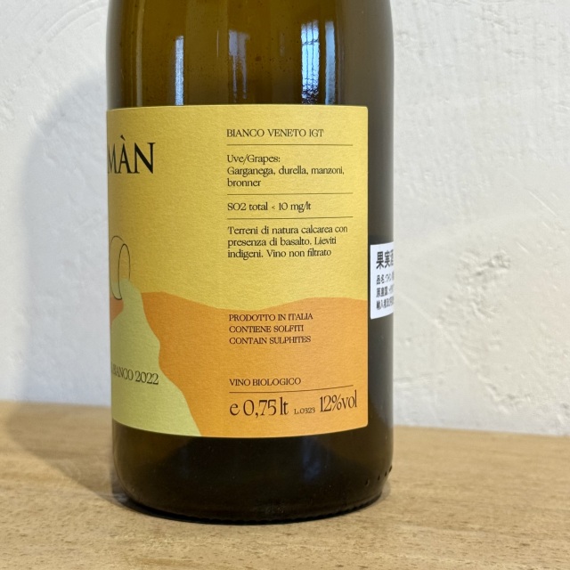 オッキオ アル ビアンコ