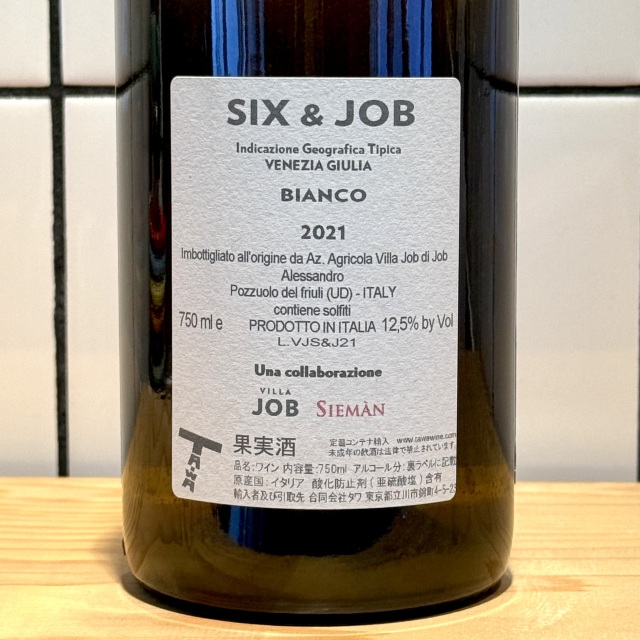 ヴィーノ ビアンコ シックス アンド ジョブ