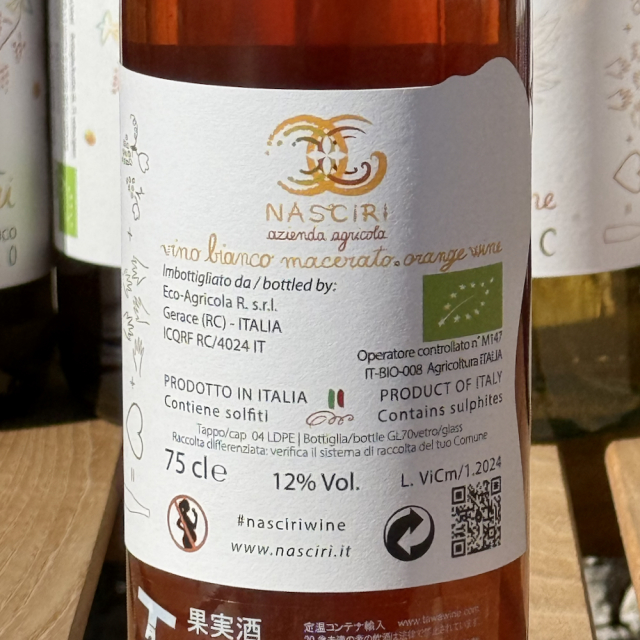 ヴィヌ・イ・カーサ・マチェラート