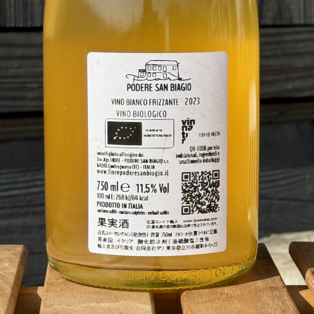 スガルツェッラ  ヴィーノ ビアンコ フリッツァンテ