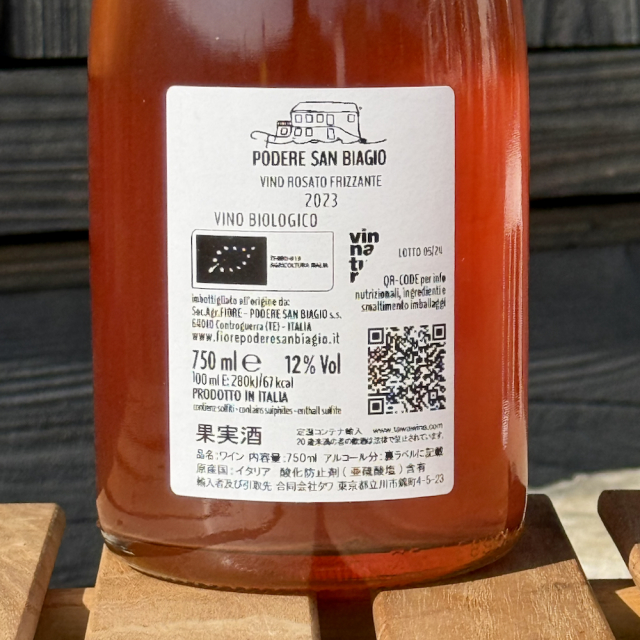 トレセッテ コル モルト ヴィーノ ロザート　フリッツァンテ