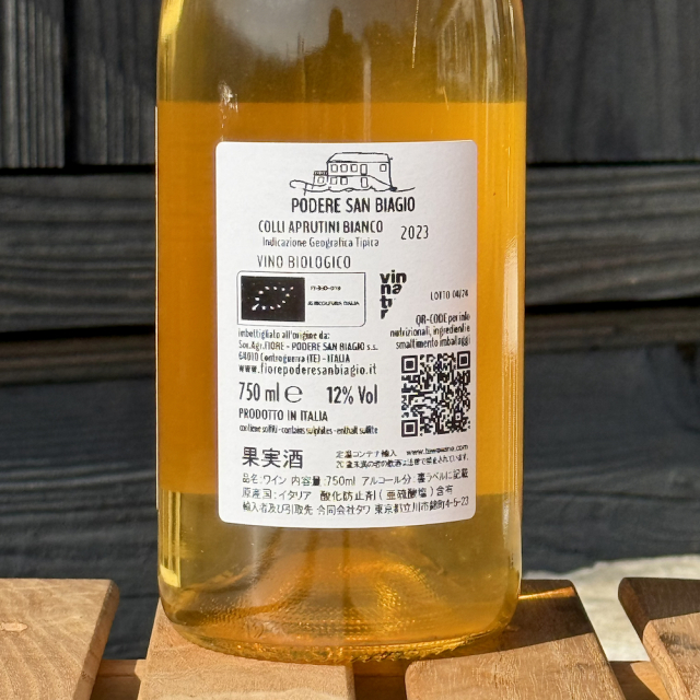 サルタレッラ ビアンコ コッリ アプルティーニ