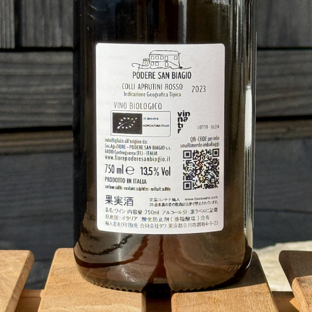 カフォーネ ロッソ コッリ アプルティーニ