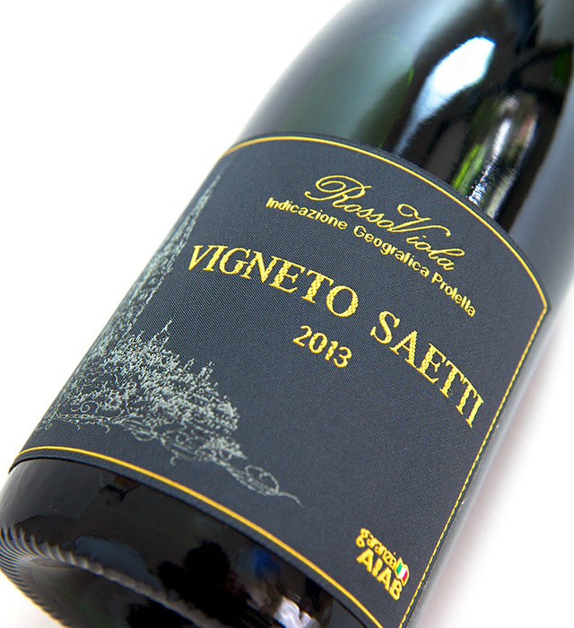 ロッソヴィオラ