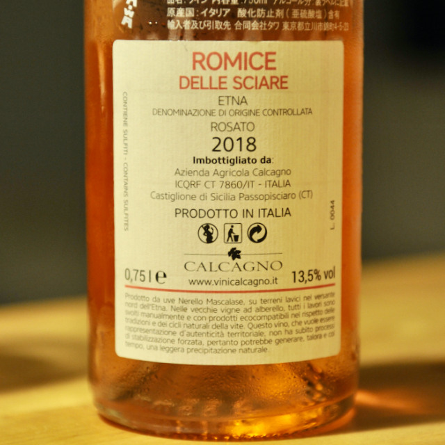 Etna Rosato