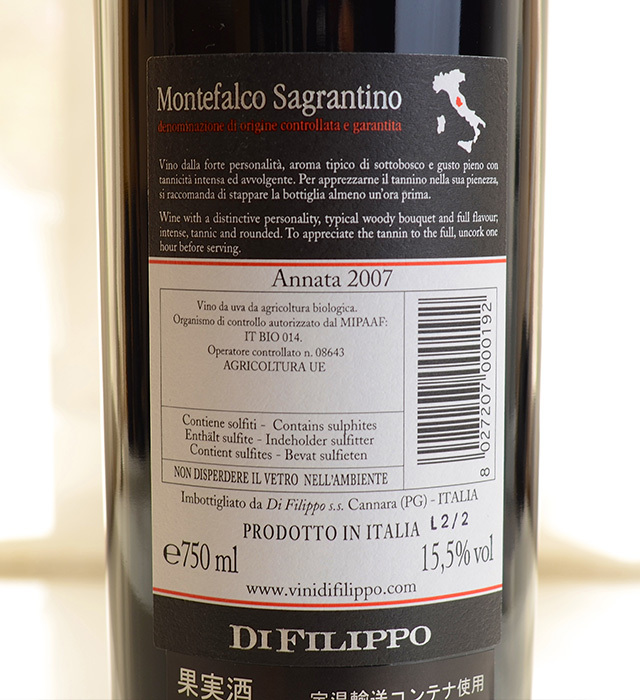 Montefalco Sagrantino 3