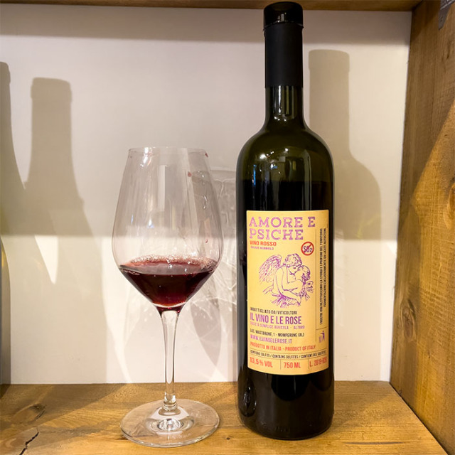 アモーレエプシケ