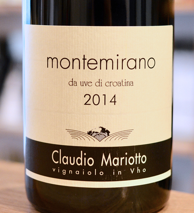 モンテミラーノ