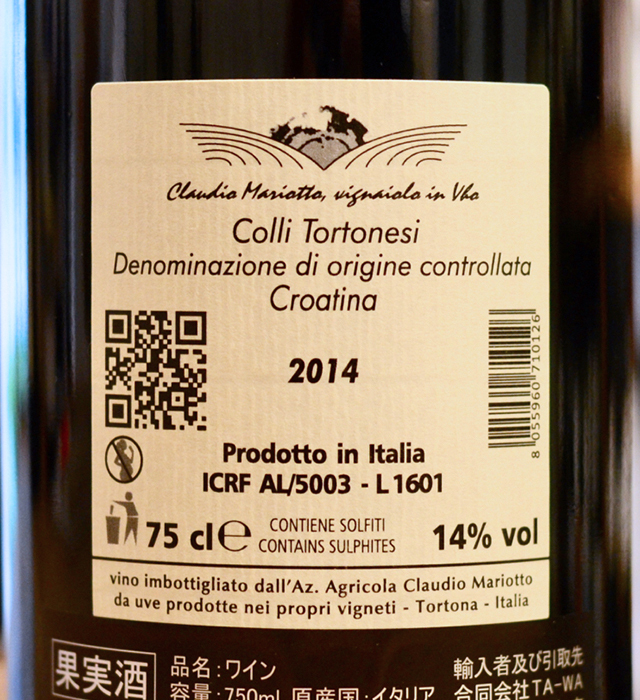 モンテミラーノ