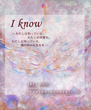 I know 4 TANIKNOW4
