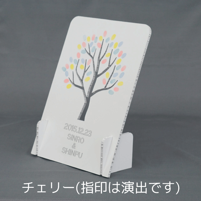 ウェディングツリー【受注生産 出荷までに10営業日必要/送料込み】