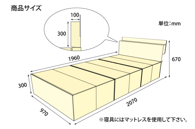 キャンパスライフベッド
