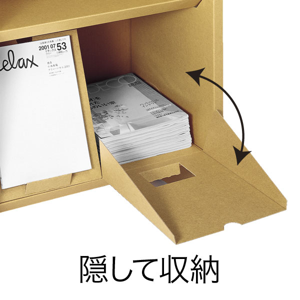 ダンボール家具マガジンスタンド＆ケース