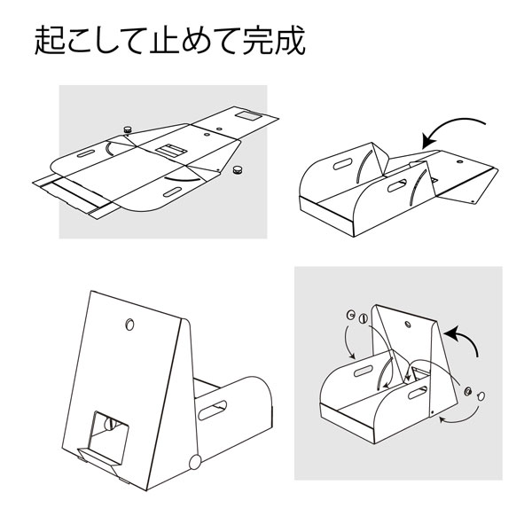 ダンボール家具マガジンスタンド＆ケース