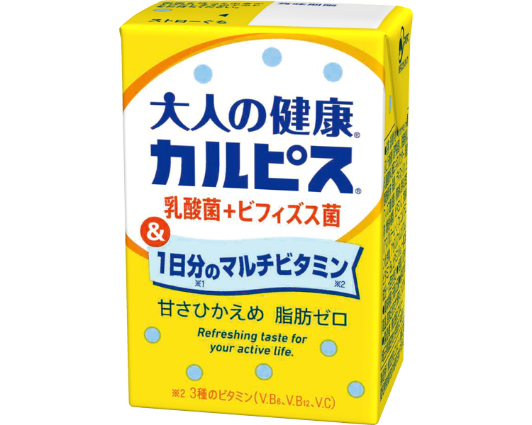 水分補給！！大人の健康カルピス　乳酸菌+ビフィズス菌　1日分のマルチビタミン 125ml 1本 142円【ケース販売24本入】(4901277251200)