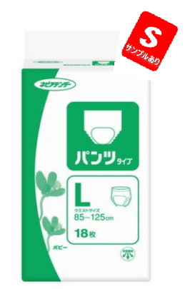 ★安いっ!!★病院・施設・業務用ネピアパンツタイプLサイズ　500cc吸収　1670円【ケース販売/3袋入】 (143440103)