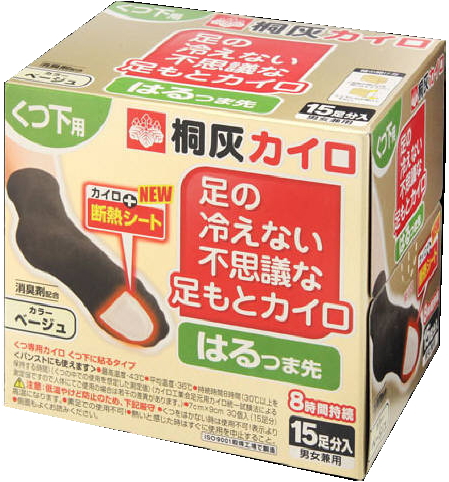 桐灰 足の冷えない不思議な足もとカイロ　はるつま先　ベージュ１５足（旧はるくつ下用ベージュ）　920円【ケース販売/16個入】