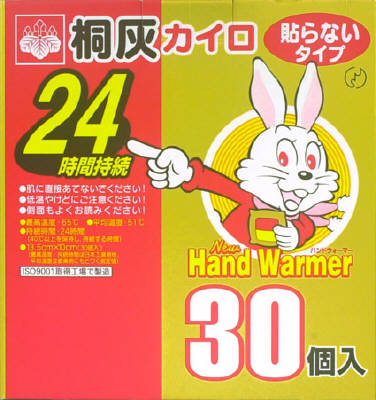 ハンドウォーマー　３０個入　函　1160円【ケース販売/8個入】 (228110101)　★お取り寄せ商品★