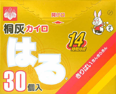 桐灰　はる　３０個入　函　1160円【ケース販売/8個入】 (228100101)