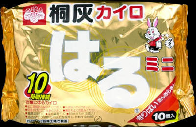 桐灰　はるミニ　１０個入　袋　310円【ケース販売/48個入】